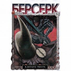 Манга 
